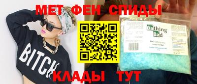мескалин Ливны