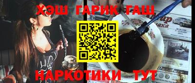 спайс Ликино-Дулёво