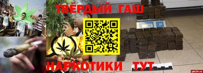 прущая мука Лесосибирск