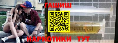 спайс Ликино-Дулёво