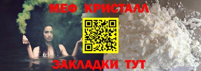 спайс Ликино-Дулёво