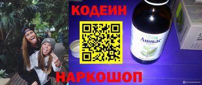 мескалин Ливны