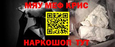 мескалин Ливны