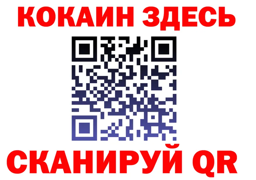 Бутират оксана зеркало площадка МЕГА Прохладный