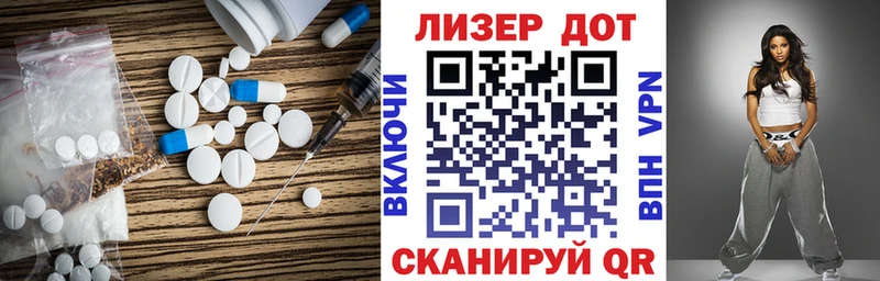 ЛСД экстази кислота  KRAKEN сайт  Прохладный 