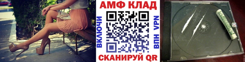 Первитин кристалл даркнет сайт Прохладный