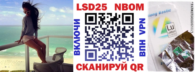 omg рабочий сайт  Прохладный  Марки NBOMe 1,5мг 