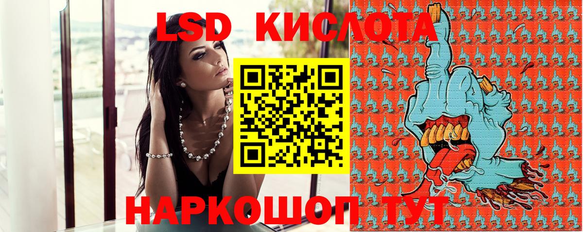 Наркотические марки 1,8мг Прохладный