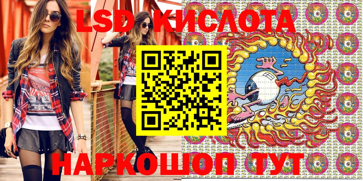 Прохладный  Марки N-bome 1,8мг  Вход с VPN  Марки 25I-NBOMe  Марки N-bome 1,8мг 