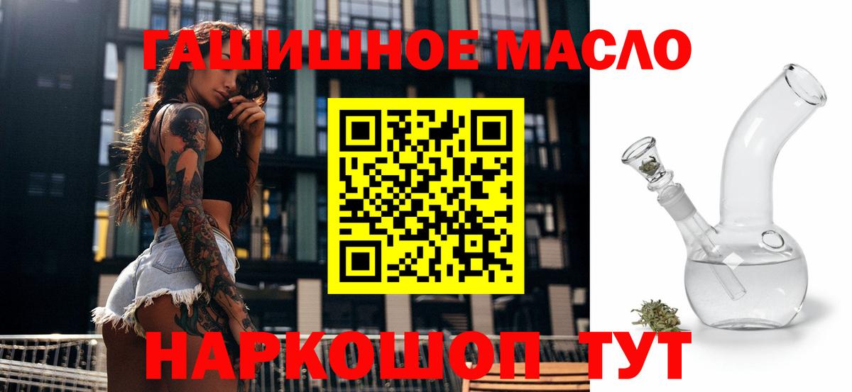ТГК вейп с тгк Прохладный