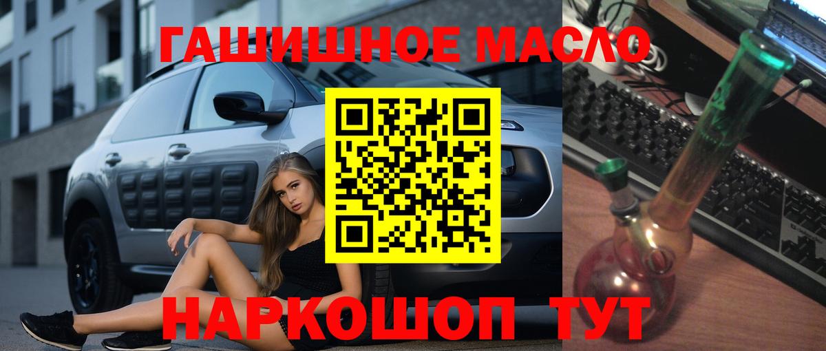 Прохладный  ТГК вейп  Вход с VPN 