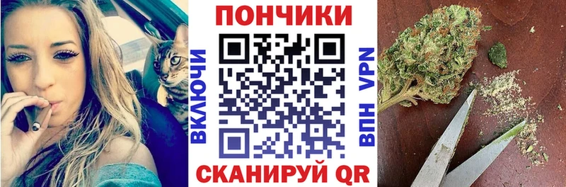 Марихуана Ganja  Прохладный 