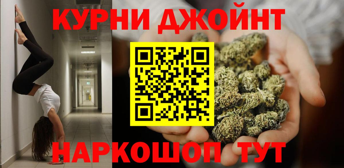 МАРИХУАНА White Widow Прохладный